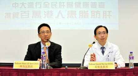 中大進行全民肝臟健康普查 推算百萬港人患脂肪肝