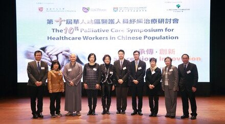 10th Palliative Care Symposium for Healthcare Workers in Chinese Population: ‘Succession ‧ Innovation’