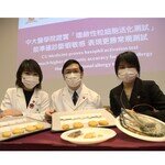 中大醫學院證實「嗜鹼性粒細胞活化測試」 能準確診斷蝦敏感 表現更勝常規測試