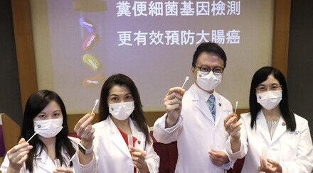 中大嶄新技術 以糞便細菌基因偵測大腸癌及瘜肉復發 靈敏度逾九成