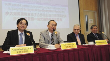 中大与美国专家携手合作进行临床遗传学培训　设立本港首个一站式遗传病门诊服务