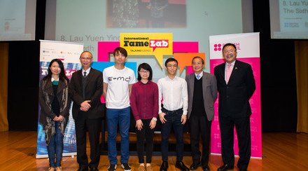 中大医科生勇夺英国文化协会「科学一叮」比赛香港区冠军 将赴英出战国际总决赛