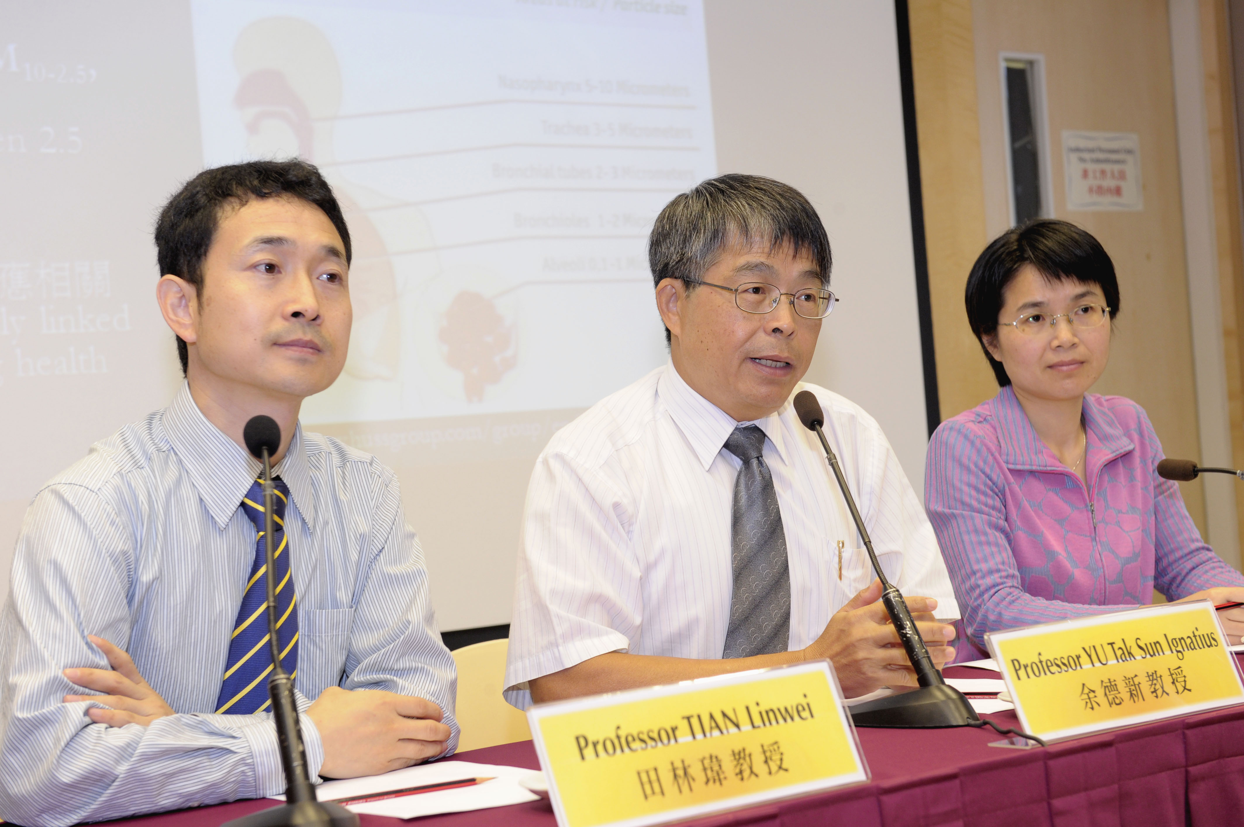 (左起)中大賽馬會公共衞生及基層醫療學院職業及環境健康學部助理教授田林瑋教授、主任余德新教授及博士研究生邱宏女士發布最新研究「香港粗顆粒污染物對呼吸系統疾病急診入院率的影響」,並建議香港新空氣質素指標不應忽視粗顆粒污染物。