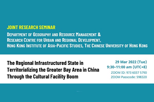 The Regional Infrastructured State in Territorializing the Greater Bay Area in China Through the Cultural Facility Boom