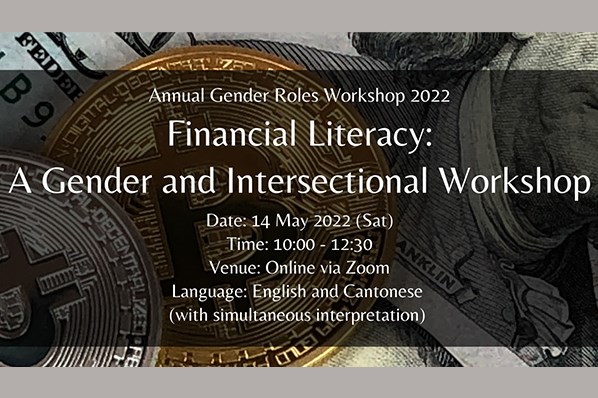 Financial Literacy: A Gender and Intersectional Workshop