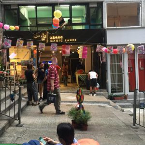 Magic Lanes on Sheung Fung Lane, Sai Ying Pun (2017)