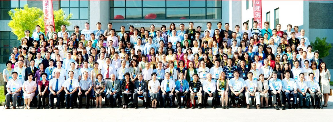 Events 8th Int Sym Frontier03
