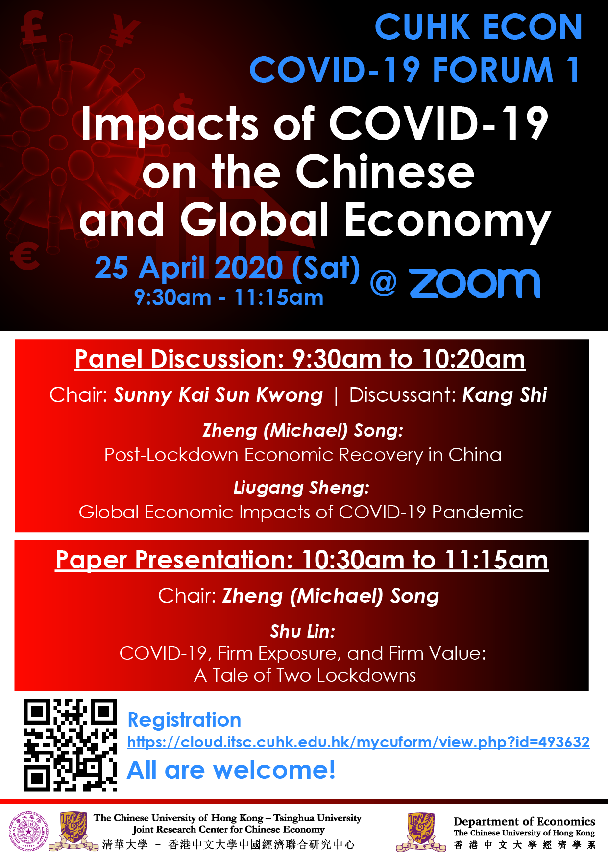 CUHK ECON Covid 19 Forum 0420 01