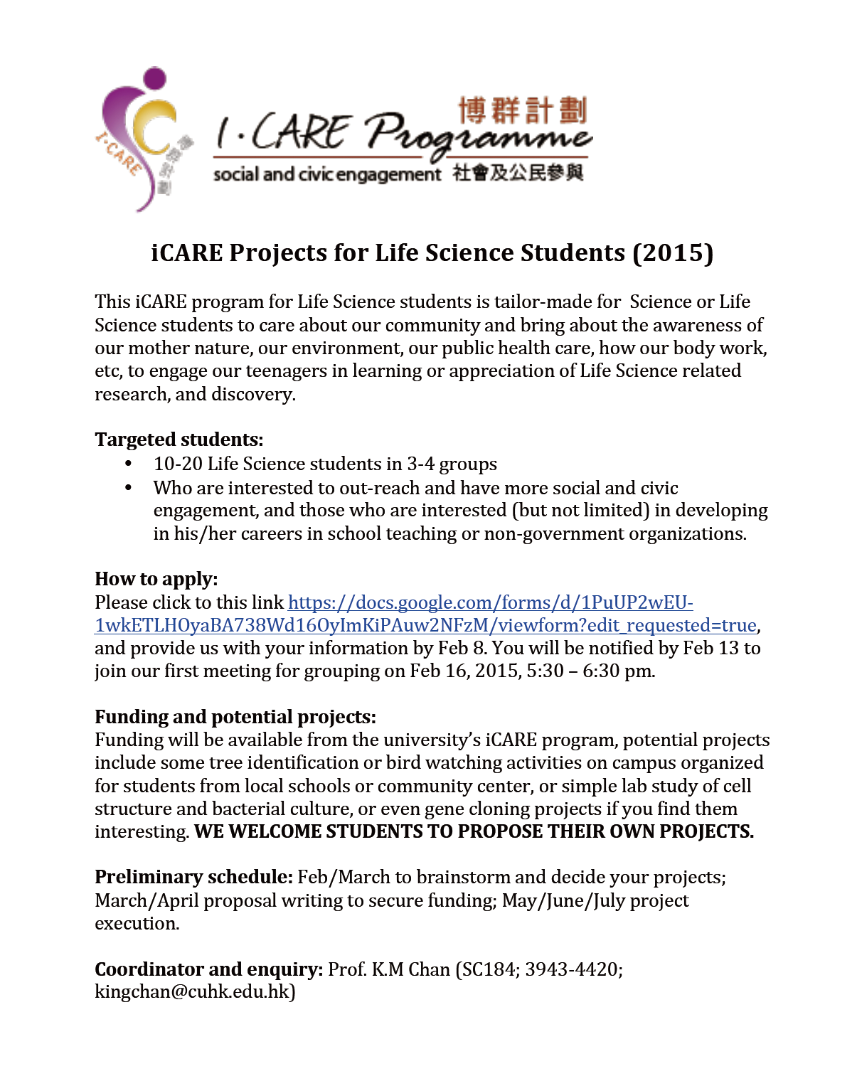 icare-2015