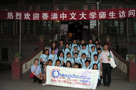 bch academic visit 04-05