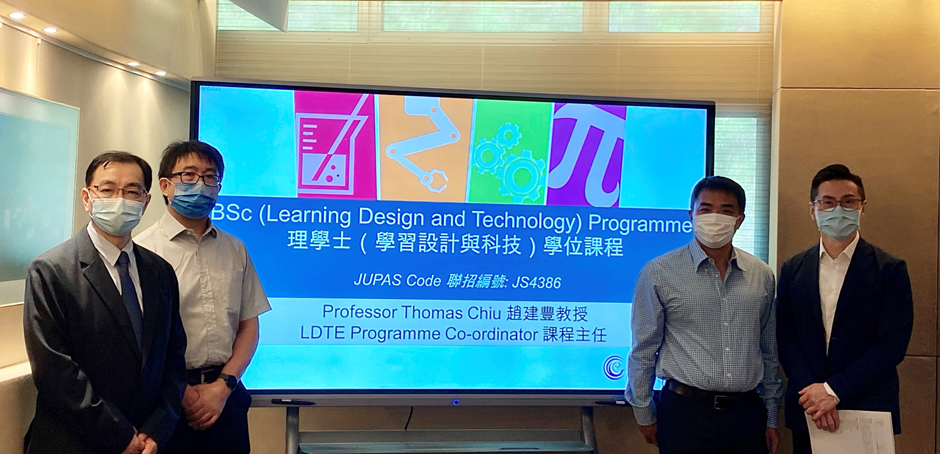 Launching of BSc (Learning Design and Technology) Programme