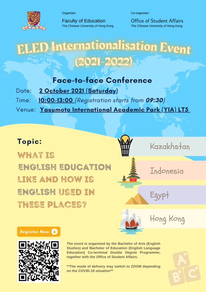 ELED Internationalisation Event 2021-2022 Poster_Final