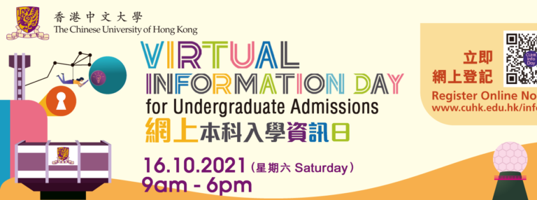2021-Info-Day_horizontal-event-banner_W1500_768x286_acf_cropped