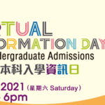 2021 Info Day_horizontal event banner_W1500