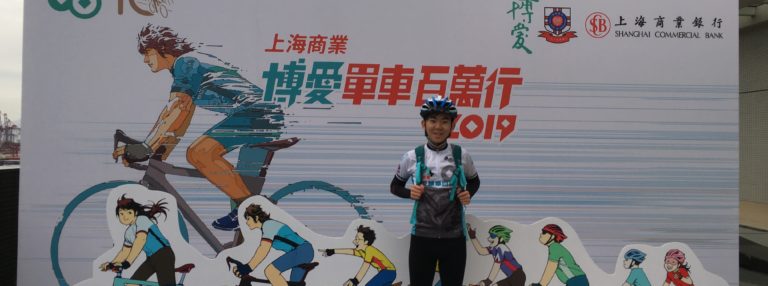 Jacky-Wong_2_768x286_acf_cropped