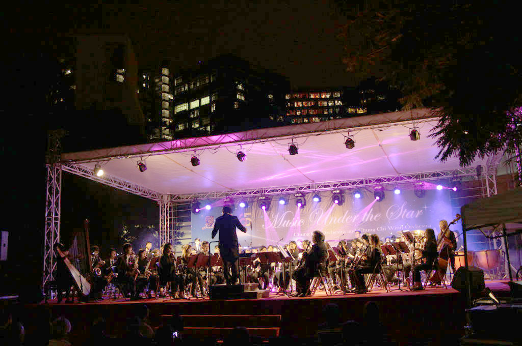 Music Under the Star (Outdoor evening concert by Chung Chi Orchestra and Chung Chi Wind Orchestra in celebration of the College’s 65th Anniversary)