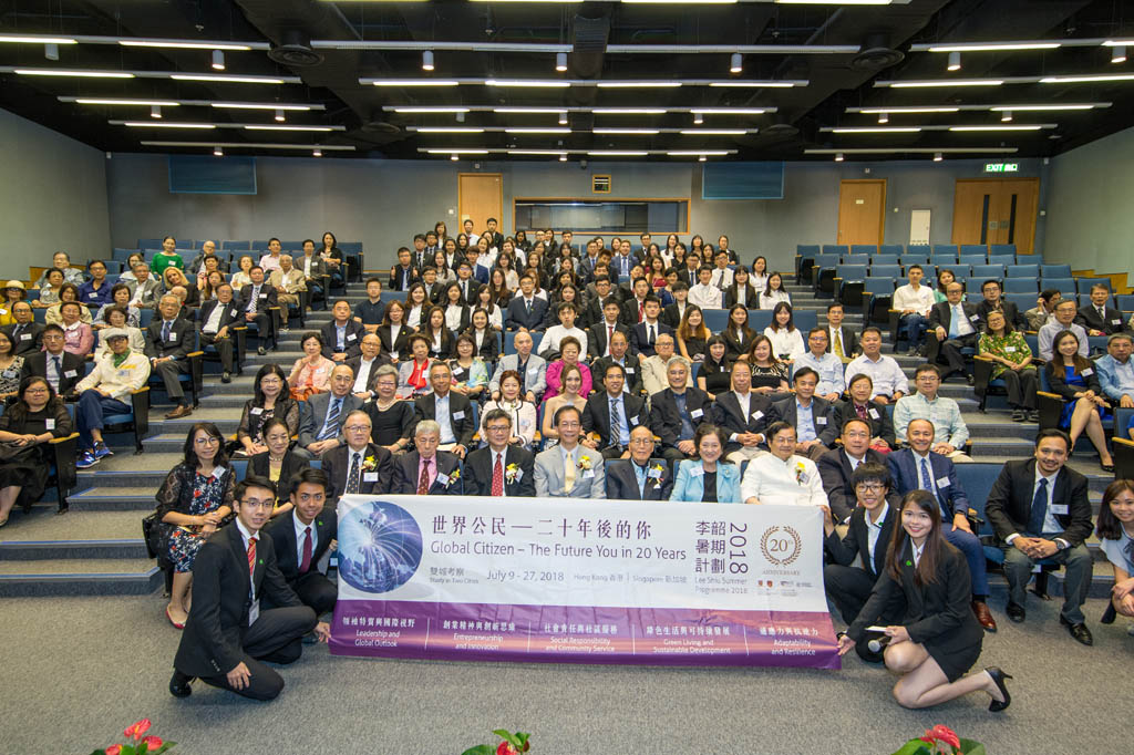 Opening ceremony of the Lee Shiu Summer Programme 2018 at the Esther Lee Building in CUHK