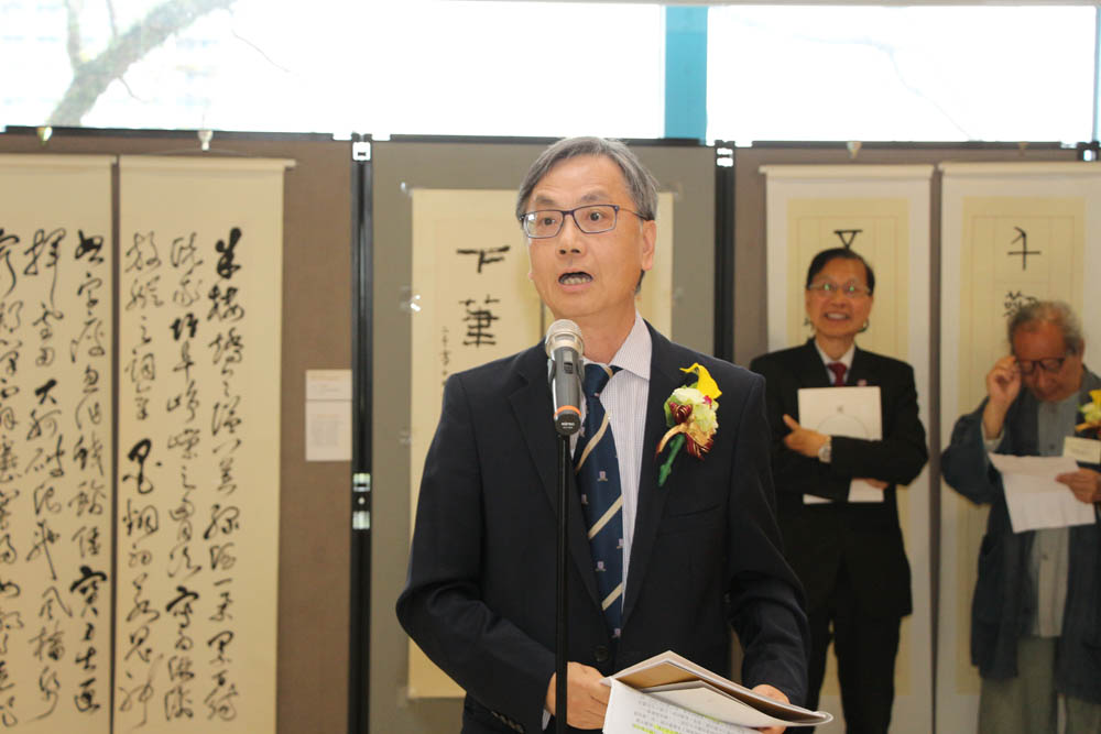 Visiting Artists of Hop Wai Art & Cultural Programme – Friends of Shizhai