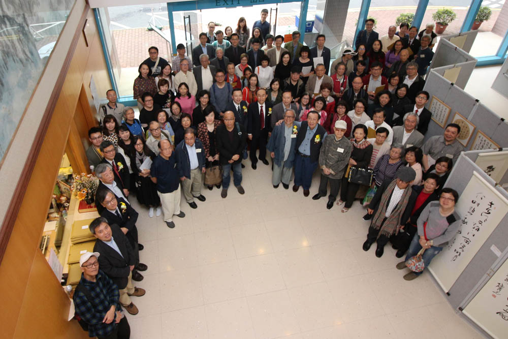 Visiting Artists of Hop Wai Art & Cultural Programme – Friends of Shizhai 