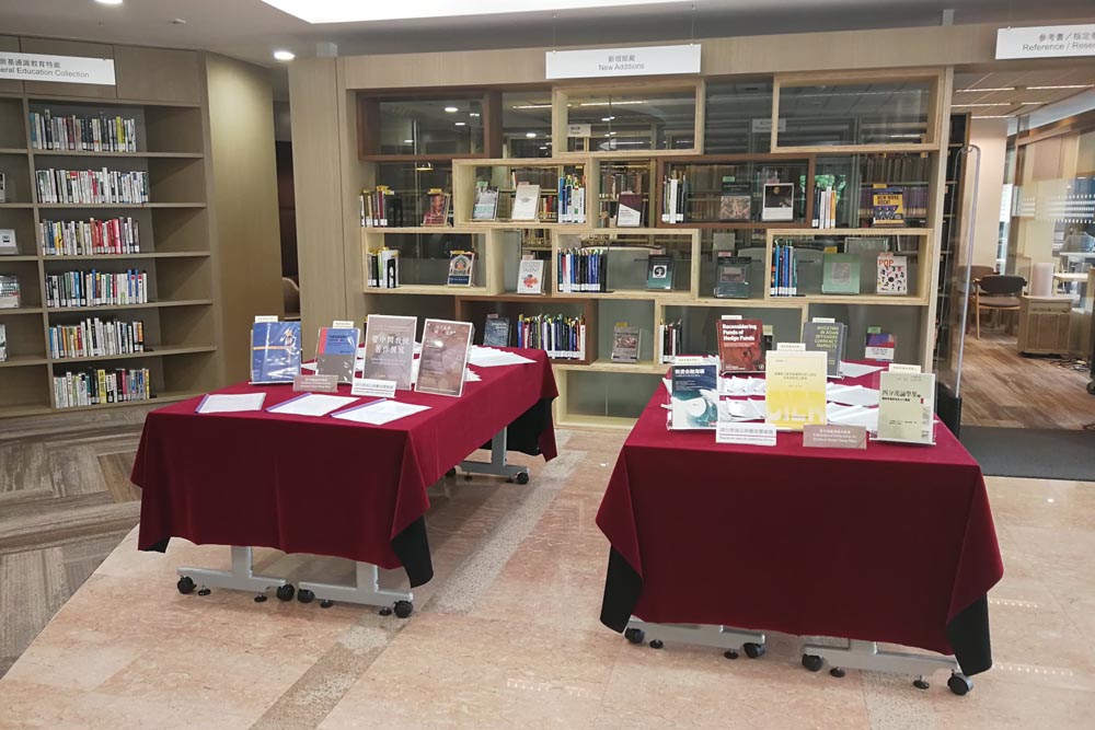 Selected publications of Prof. Kuan were displayed at the Chung Chi Elizabeth Luce Moore Library.