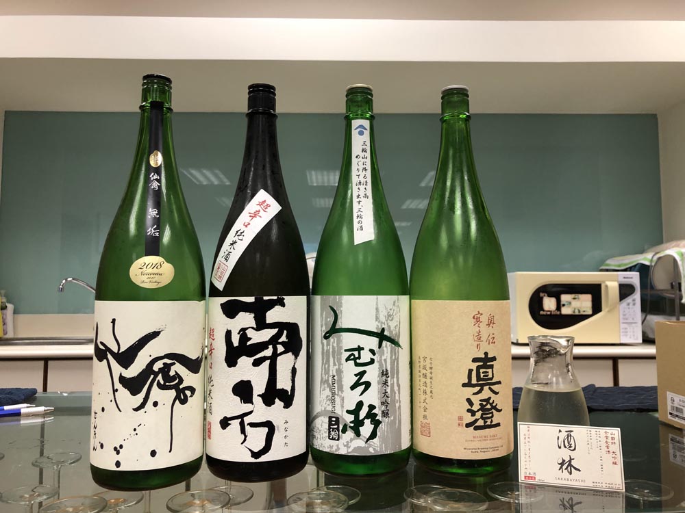 Japanese Sake Tasting Workshop 