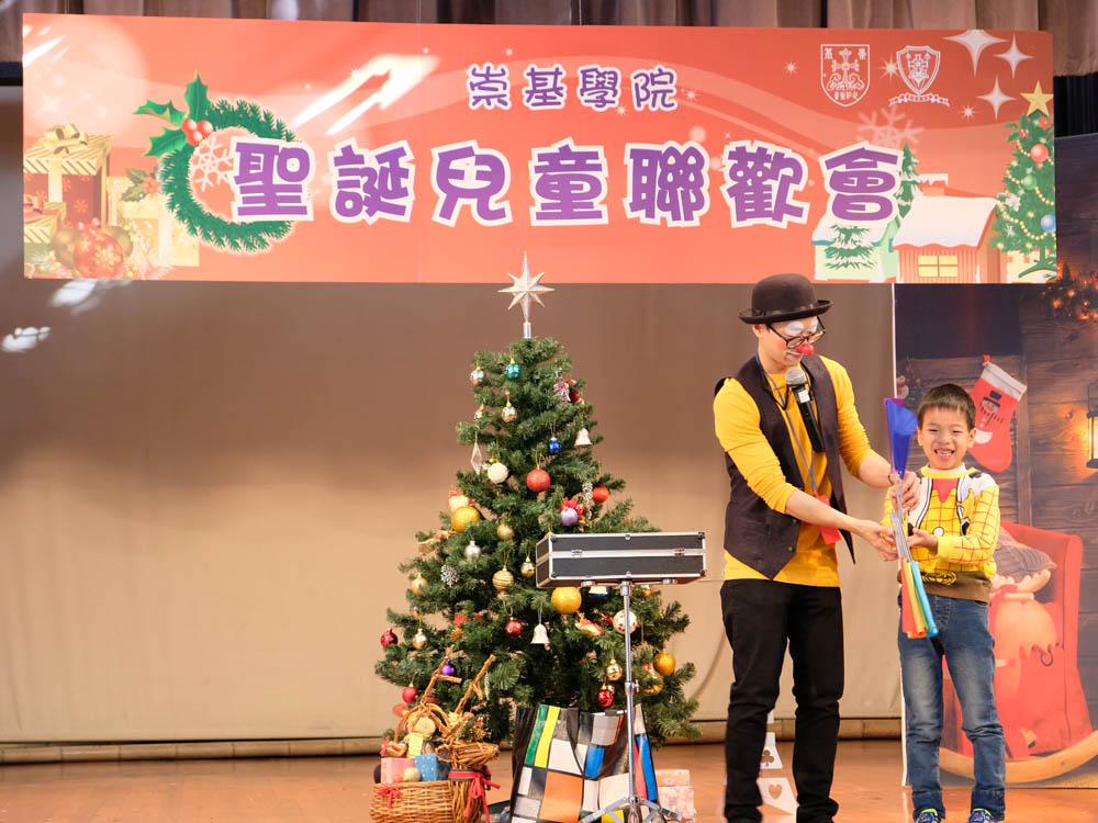 Children’s Christmas Party 