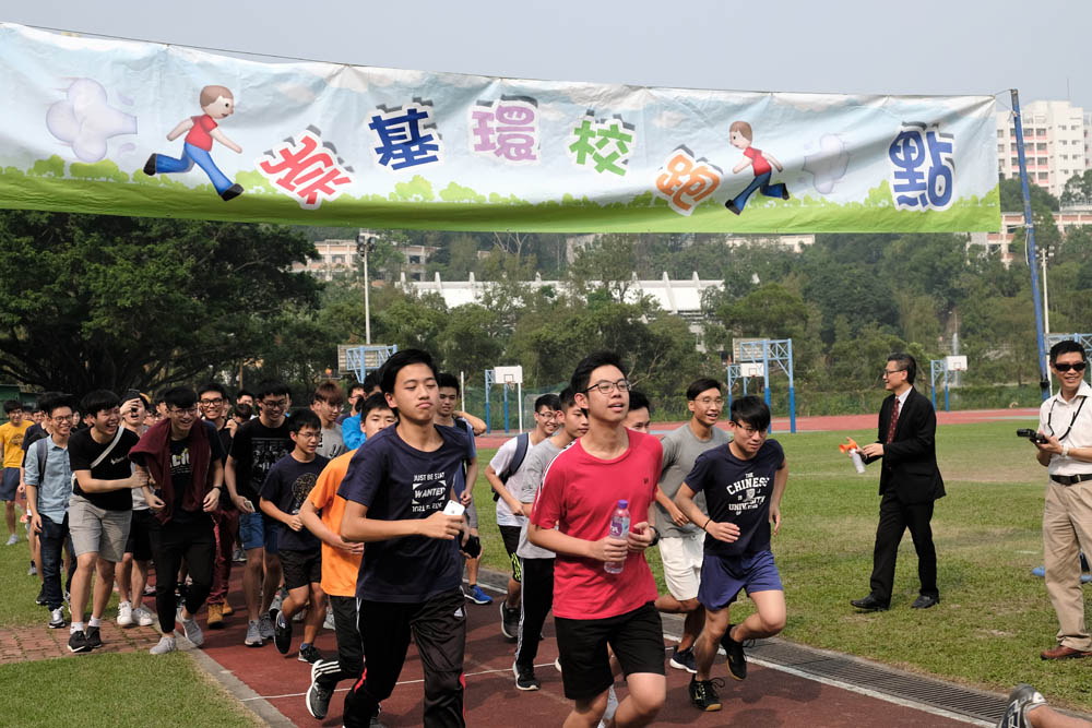 Founders‘ Day Round-Campus Run 