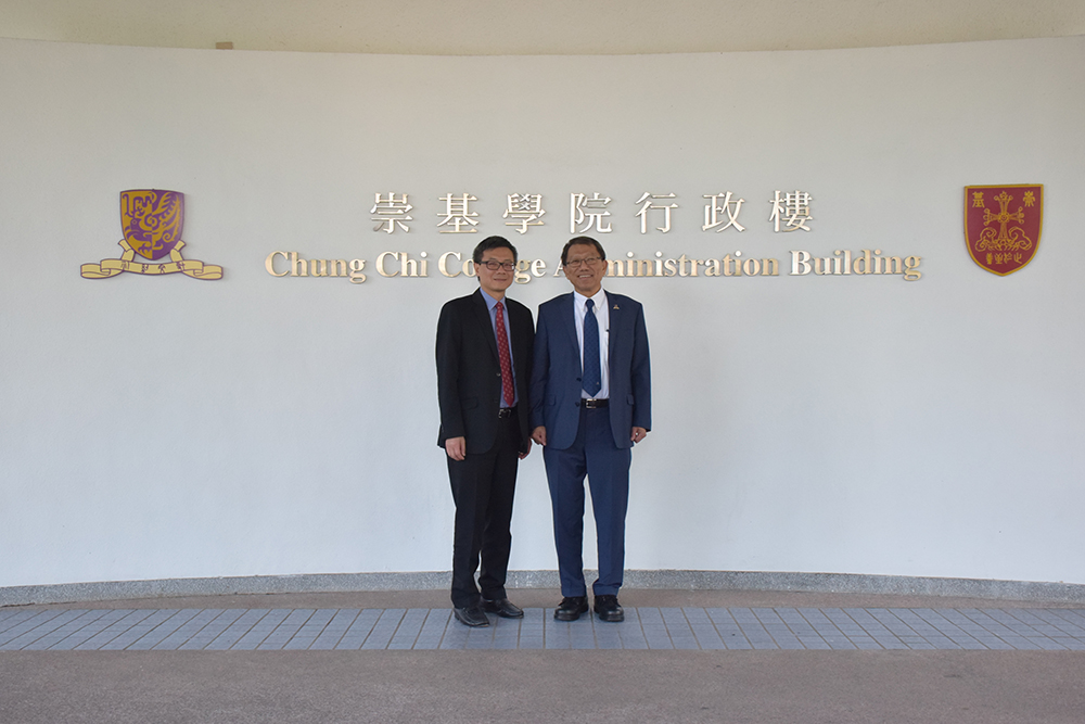 VC’s Visit to Chung Chi