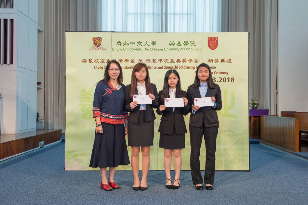 Presentation Ceremony of Chung Chi Alumni Scholarship for Excellence and Chung Chi Scholarship for Excellence