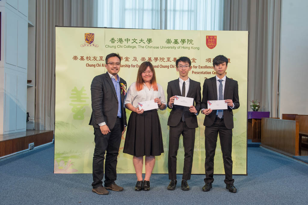 Presentation Ceremony of Chung Chi Alumni Scholarship for Excellence and Chung Chi Scholarship for Excellence