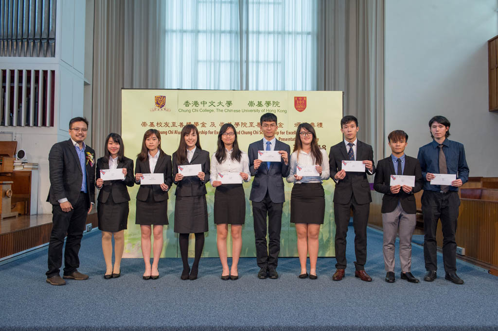 Presentation Ceremony of Chung Chi Alumni Scholarship for Excellence and Chung Chi Scholarship for Excellence