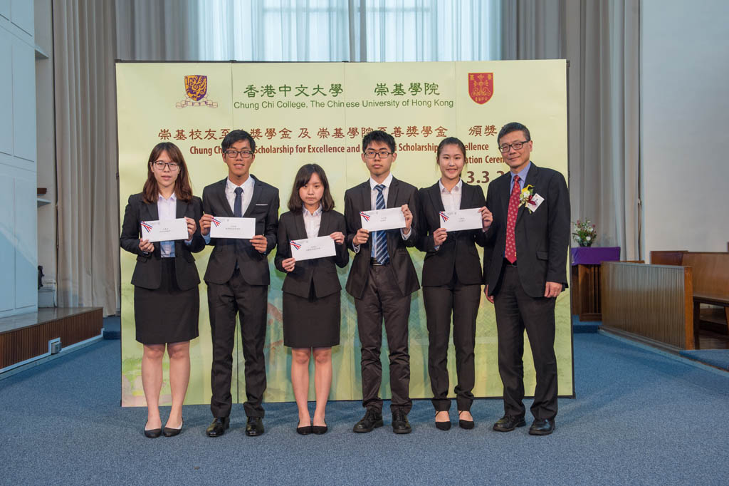 Presentation Ceremony of Chung Chi Alumni Scholarship for Excellence and Chung Chi Scholarship for Excellence