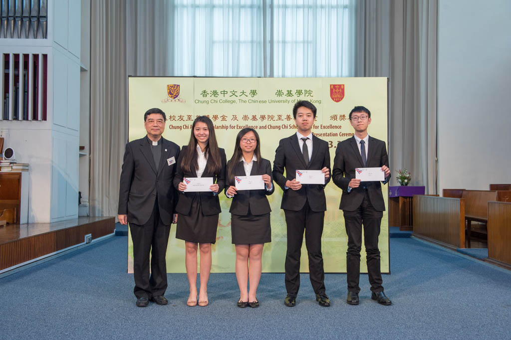 Presentation Ceremony of Chung Chi Alumni Scholarship for Excellence and Chung Chi Scholarship for Excellence