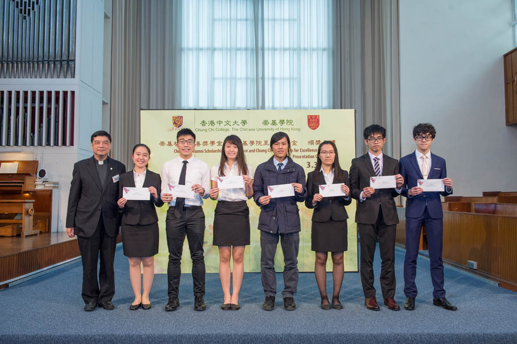 Presentation Ceremony of Chung Chi Alumni Scholarship for Excellence and Chung Chi Scholarship for Excellence