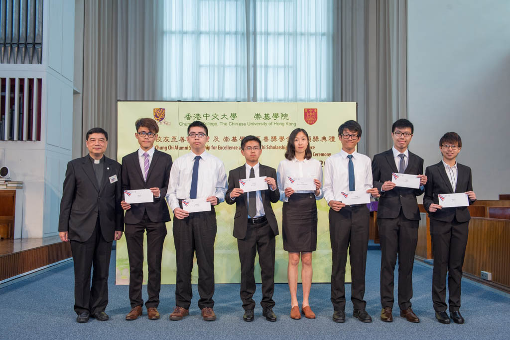 Presentation Ceremony of Chung Chi Alumni Scholarship for Excellence and Chung Chi Scholarship for Excellence