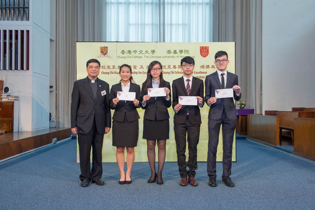 Presentation Ceremony of Chung Chi Alumni Scholarship for Excellence and Chung Chi Scholarship for Excellence