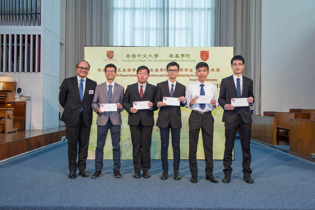 Presentation Ceremony of Chung Chi Alumni Scholarship for Excellence and Chung Chi Scholarship for Excellence