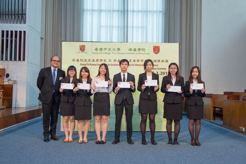 Presentation Ceremony of Chung Chi Alumni Scholarship for Excellence and Chung Chi Scholarship for Excellence