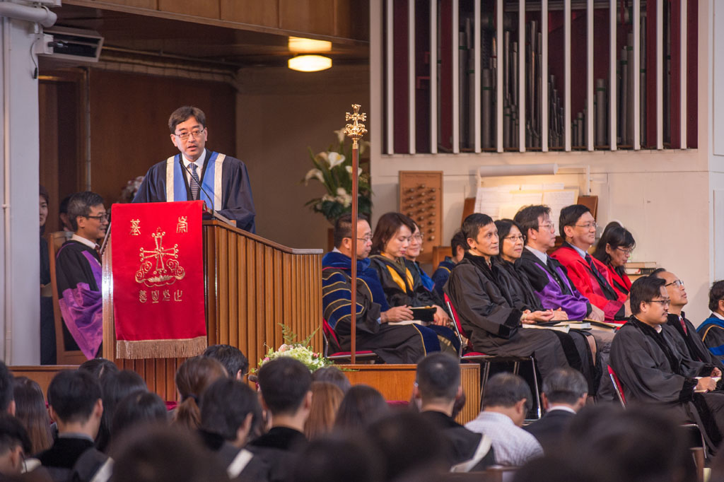 63rd Graduation Ceremony of Chung Chi College