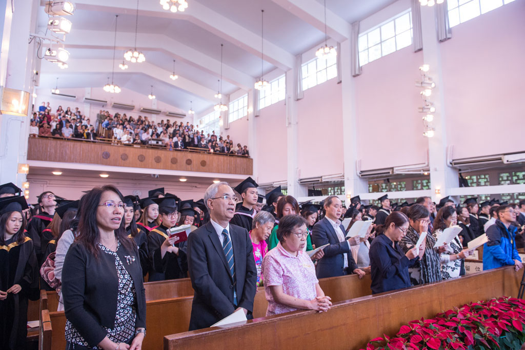 63rd Graduation Ceremony of Chung Chi College