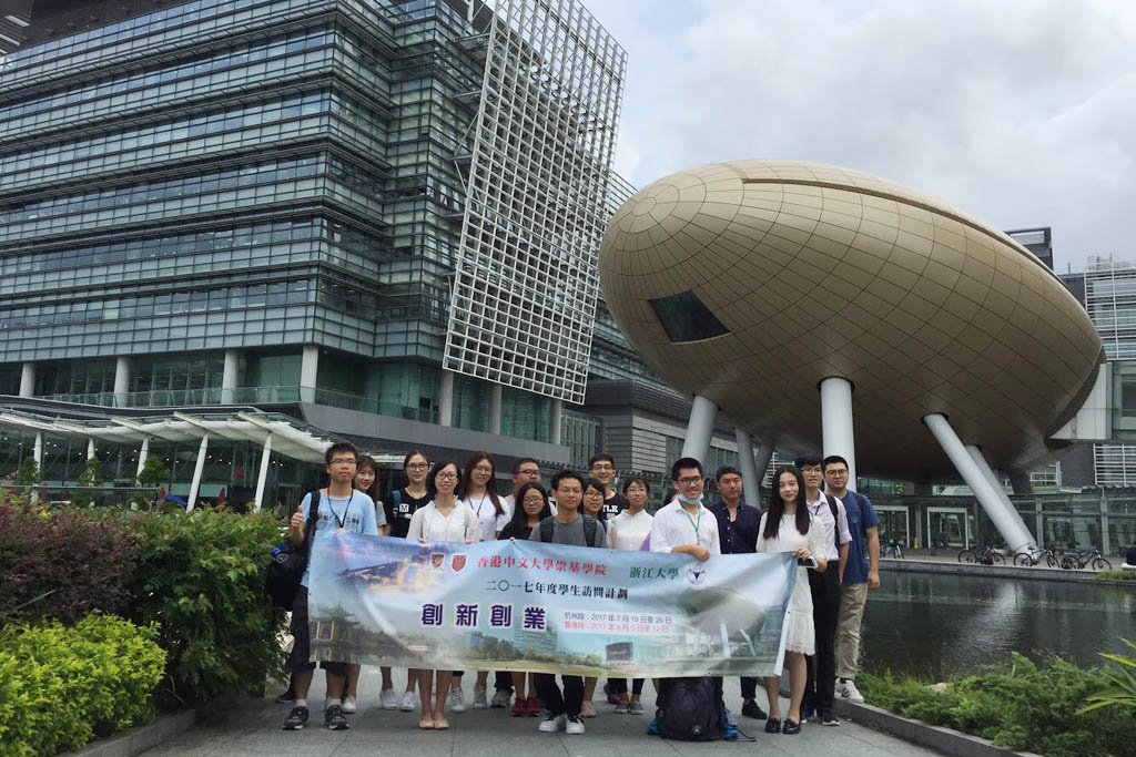 Student Visitor Programme with Zhejiang University