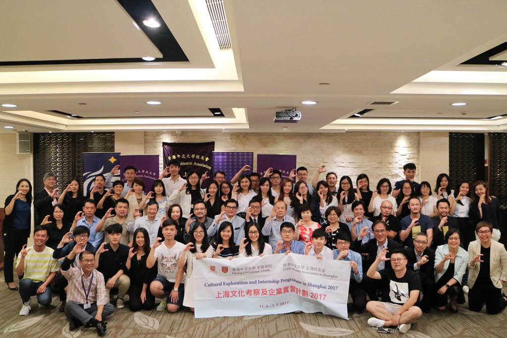 Cultural Exploration and Internship Programme in Shanghai