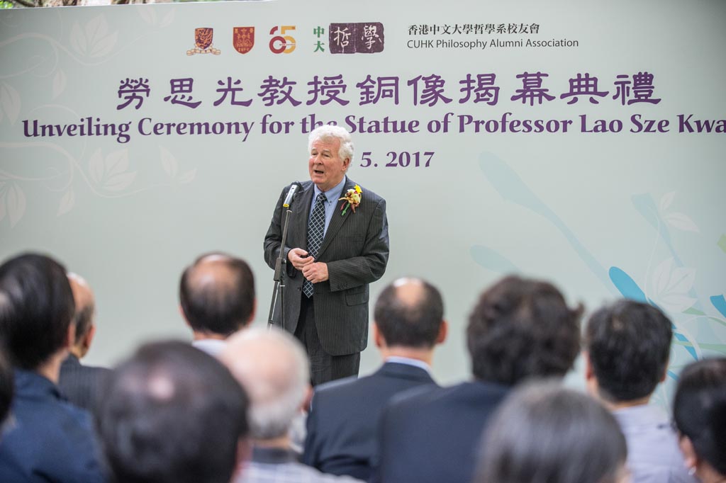 Unveiling Ceremony for the Statue of Professor Lao Sze Kwang