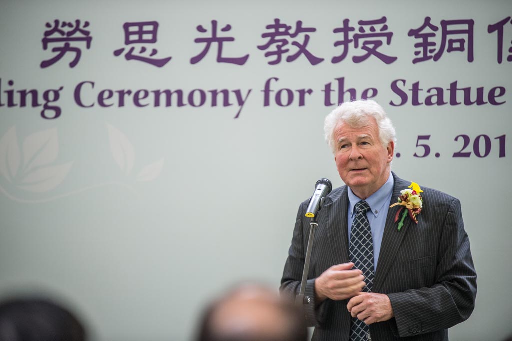 Unveiling Ceremony for the Statue of Professor Lao Sze Kwang