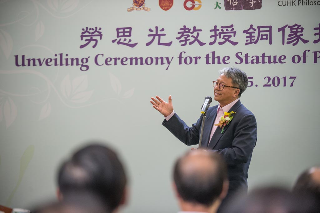 Unveiling Ceremony for the Statue of Professor Lao Sze Kwang