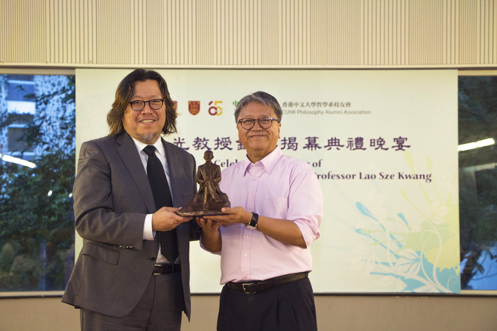 Unveiling Ceremony for the Statue of Professor Lao Sze Kwang