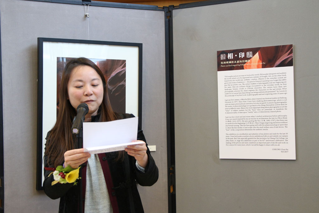 Opening Ceremony of Photo and Seal-engraving Exhibition