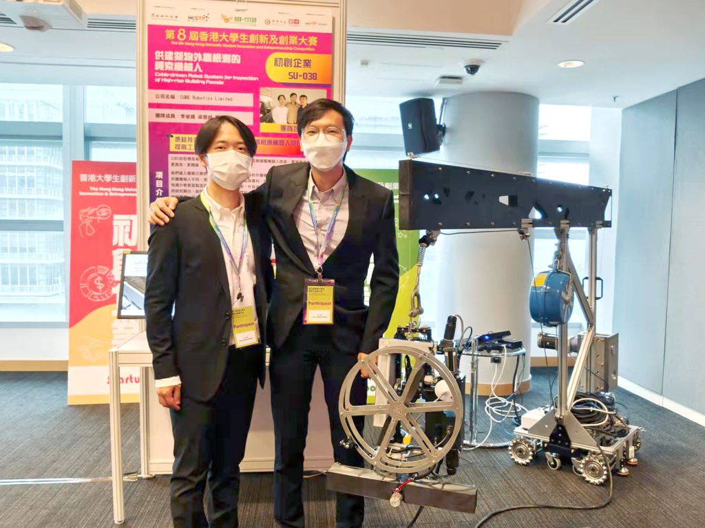 CUBE Robotics Limited, recipient of the second prize in the Entrepreneurship category - Cable-driven Robot System for Inspection of High-rise Building Facade