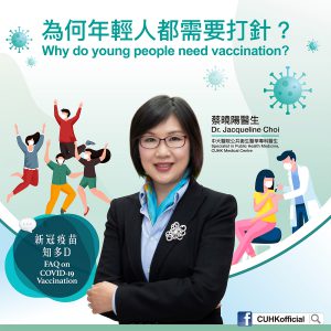 Dr. Jacqueline Choi, Specialist in Public Health Medicine of CUHK Medical Centre