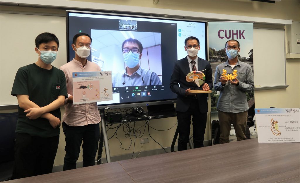 (From right) Dr. Isaac Peng, Professor Edwin Chan, and family members of Huntington's disease patient Thomas (via video conferencing system), Ken and Tung.